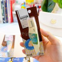 ราคา เทปลบคำผิด PLUS รุ่น MR2 WH 655 WH 645 LIMITED EDITION (17923083491)