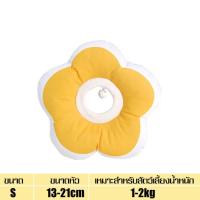 ราคา ปลอกคอกันเลีย คอลล่า Collar ปลอกคอ ลำโพงกันเลีย ลำโพงกันเลีย ขนาด S M L ปลอกคอสุนัข ปลอกคอแมว ลำโพงสุนัข กันน้องเลียแผล ลำโพงแมว มี 3 ขนาด (11258031630)