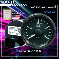 ราคา VDO เกจ์วัดโวลท์แบตเตอรี่ 8 16 โวลท์ แท้จากอเมริกา voltmeter for 12V systems หน้าปัด 52 mm แม่นยำมาก (19679468333)
