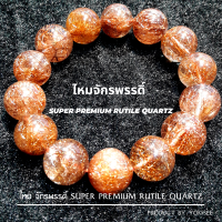 ราคา Yok5see สร้อยข้อมือ หิน ไหมจักรพรรดิ์ แท้ เกรด พรีเมี่ยม ขนาด 10 16 มม สร้อยข้อมือหิน กำไลข้อมือหิน กำไลข้อมือ สร้อยหิน กำไลหิน หินแท้ (15741225695)