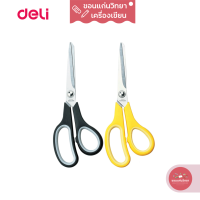 ราคา กรรไกร Scissors เดลี่ DELI ขนาด 7 2 3 นิ้ว รุ่น 6002 จำนวน 1 ชิ้น คละสี (15156014555)