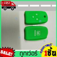 ราคา หุ้มซิลิโคนกุญแจรถยนต์Honda Civic 2012 Accord GB CR V G4 FB ซิลิโคนกุญแจ เคสกุญแจรถ ปลอกกุญแจ รถยนต์ ซิลิโคนรีโมทกุญแจ (14478082876)