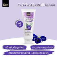 ราคา ขนาดทดลอง ทรีทเม้นท์เคราติน100ml (12197337238)