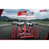 ราคา โช๊คอัพYSS รุ่น DTG sports สำหรับMitsubishi new pajerosports รวมสปริง ราคา4ตัว (15789027171)