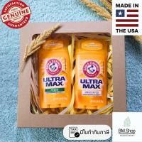 ราคา พร้อมส่ง ชุดของขวัญ โรลออน ultra max Arm and Hammer เลือกกลิ่น หรือคละแบบได้ (20973475989)