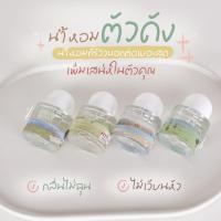 ราคา แจนยัวร์ น้ำหอมคนคลั่งรัก Janua JANUA EAU DE PARFUM 30 ml (17607257019)