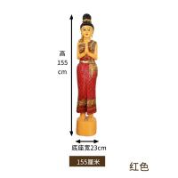 ราคา นางไหว้ ยืนพนม เดินเส้นเขียนทองติดกระจก ตุ๊กตา ไม้แกะสลัก ตุ๊กตาต้อนรับ โรงแรม ตกแต่ง ตุ๊กตาไม้ยืนพนมมือ (19691132077)