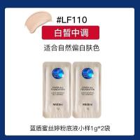 ราคา Mistine mistine mistine รองพื้นสูตรน้ำสีฟ้าอ่อนครีมคอนซีลเลอร์คอนซีลเลอร์ติดทนนานรักษาความชุ่มชื้นควบคุมความมันไม่หลุดลอกของแท้ (21096531444)