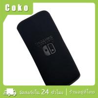ราคา ซองผ้า กระเป๋าใส่เครื่อง Nintendo Switch switch lite (21060060038)