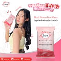 ราคา Bionii care wipes ทิชชู่เปียกทำความสะอาดจุดซ่อนเร้น น้องสาวสะอาด หอมสดชื่น 10 แผ่น 1 ห่อ (16744649805)