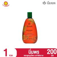 ราคา นิ่มพร แชมพูสมุนไพร 200 มล (20971687863)