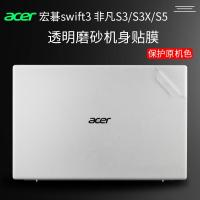 ราคา สติกเกอร์พิเศษสำหรับ ACER Acer Swift3 14นิ้วฟิล์มติด S3 SF314 511ฟิล์มกันรอยสำหรับโน๊ตบุ๊ค s3x S5สติกเกอร์ติดคอมพิวเตอร์ Acer Hummingbird Fun ฟิล์มคีย์บอร์ดสำหรับตำนาน14อุปกรณ์เสริมฟิล์มติดหน้าจอ (169