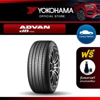 ราคา Yokohama ยางรถยนต์ รุ่น V552 ขอบ 161718192021 ADVAN DB 1เส้น (16443965623)