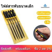 ราคา 5 Pieces Set of Professional Technical Diamond File 3X140Mm Raft Needle Metal Cutting Tool Glass Metal Stone Carving (8802065994)
