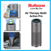ราคา Bullsone Air Therapy รถ Multi Action Pro เครื่องกรองอากาศ HEPA เกรด H13 360องศาการทำให้บริสุทธิ์ (20625515665)