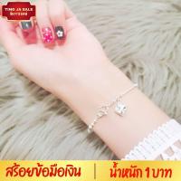 ราคา สร้อยข้อมือเงิน ลายกระดูกงูเหลี่ยมคั่นตุ้มประดับจี้หัวใจ น้ำหนัก 1 บาท ยาว 7 นิ้ว ชุบเงินแท้ 925 สินค้าขายดี (17445916503)