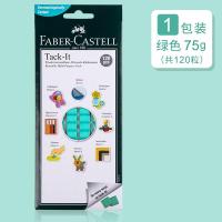 ราคา Faber Castell เทปกาวสองหน้าไร้ดินเเละกาวติดผนังไร้รอยตะเข็บเทปกาวสองด้านใช้ซ้ำได้กาวดินเหนียว (14419894397)