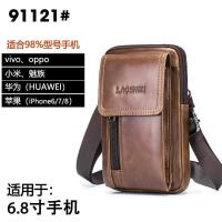 ราคา กระเป๋าคาดเอวหนังแท้สำหรับผู้ชายกระเป๋าคาดเอวกระเป๋าเงินใส่โทรศัพท์กระเป๋าคาดเอว (17244753095)