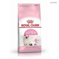 ราคา จัดส่งไวมาก Royal Canin Kitten 2 KG อาหารเม็ดสำหรับลูกแมว ช่วยสร้างภูมิทาน สำหรับลูกแมวอายุต่ำกว่า 1 ปี (17876825160)