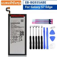 ราคา แบตแท้ซัมซุง แบตเตอรี่ Samsung GALAXY S7 Edge G9350 G935FD SM G935F EB BG935ABA EB BG935ABE แบตเตอรี่ 3600MAh ประกัน3 เดือน (4576492642)