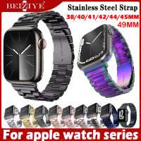 ราคา สาย นาฬิกา เข้ากันได้กับ For apple watch ultra ultra 2 49mm 9 8 7 6 Band 40mm 44mm Solid Stainless Steel Band Business Replacement For apple watch Series 9 8 7 6 SE 5 41mm 45mm 38mm 42mm Wristbands (6