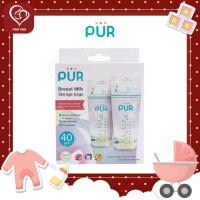 ราคา Pur ถุงเก็บน้ำนม แพ็ค 40 ชิ้น ขนาด 8 ออนซ์ (16258552321)
