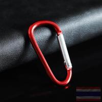 ราคา Ultimate213วัสดุแข็งแรง ห่วงห้อย พร้อมส่ง ขวดสเปรย์ได้ สีสันน่าใช้ ใช้งานง่าย ตะขอพวงกุญแจ ใช้ห้อยขวดพลาสติก (15357489429)