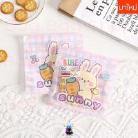 ราคา ราคาพิเศษ Bag Bag ซอง ห่อ ซองน่ารัก ห่อน่ารัก ซองลายการ์ตูน ห่อลายการ์ตูน ซองกระดาษ ซองพลาสติก ซองสวย (20585632733)