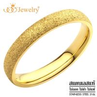 ราคา 555jewelry แหวนสแตนเลส สตีล โดดเด่นด้วยผิวทราย Sand Dust สำหรับผู้หญิง ดีไซน์คลาสสิก รุ่น 555 R110 แหวนผู้หญิง แหวนแฟชั่น R21 (4664284627)