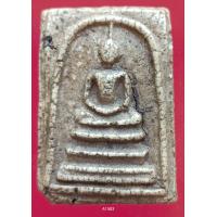 ราคา A1583 พระสมเด็จ พระเครื่อง พระสมเด็จ กรุวัดพระแก้ว เครื่องรางของขลัง พระสมเด็จชุดเบญจภาคี พระสมเด็จเนื้อปูนเพชรพระสมเด็จวัดระฆังพิมพ์ใหญ่ พระสมเด็จเนื้อเก่าสวย พระสมเด็จเนื้อว่าน ลงลักษณ์ปัดทอง ลงลักษ
