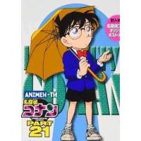 ราคา แผ่น DVD หนังใหม่ Detective Conan The Series 21 ยอดนักสืบจิ๋ว โคนัน ซีรีส์ ปี 21 ตอนที่ 1034 1083 เสียง ไทย ซับ ไม่มี หนัง ดีวีดี (18894629496)
