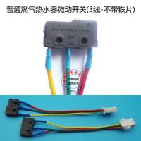 ราคา gas heater micro switch stove (18113178125)