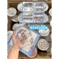 ราคา สินค้าพร้อมส่ง 10 ใบ 20ใบ 30ใบ กระปุกออมสินราคาส่ง (17646528266)
