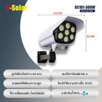 ราคา ไฟแบบกล้องวงจรโซลาร์เซลล์ โคมไฟพลังงานแสงอาทิตย์ โซลาร์เซลล์ราคาโรงงาน โซลาร์เซลล์กันน้ำ แผงโซล่าเซลล์ไฟพลังงาน ราคาประหยัดคุ้มค่า (20570276115)