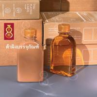 ราคา ขวดแบน 200mL 250mL ขวดพลาสติกแบนโค้ง ฟรีแถมฝา ยกลัง 120ขวด ขวดกาแฟ ขวดน้ำชา ขวดชานม ขวดน้ำผลไม้ ขวดพลาสติก (19024792580)