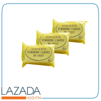 ราคา สบู่สครับขมิ้นกาแฟ สมุนไพรล้วน ขัดผิวหน้าและผิวตัว ผิวเกลี้ยง เนียน กระจ่างใส ขนาด 36 กรัม ก้อน (20138606831)