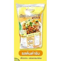 ราคา หมี่โคราชพร้อมปรุง ผัดหมี่โคราชพร้อมซอสผัดสำเร็จรูป สินค้านี้ไม่สามารถสั่งร่วมกับสินค้าอื่นได้ (12617431882)