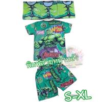 ราคา เดอะฮัก ยักษ์เขียว ชุดฮีโร่เด็ก เสื้อผ้าเด็กผู้ชาย เสื้อแขนสั้น 4 9 ขวบ (20858387414)