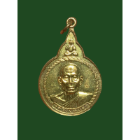 ราคา เหรียญนำรวย ปิดตามหาลาภ หลวงพ่อหยอด วัดแก้วเจริญ อัมพวา จ สมุทรสงคราม ปี 2537 สวย ๆ 3649 (18030500286)