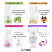 ราคา น้ำนมบำรุงผิว ทีนนี่ มิลค์กี้ กิฟฟารีน Teenie Milky Giffarine ครีมอาบน้ำนม โลชั่นน้ำนม กันแดดผิวหน้า โฟมล้างหน้าน้ำนม (16125045445)