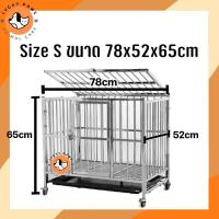ราคา กรงสแตนเลส กรงสุนัข ไซส์S 78 52 65cm สำหรับพันธุ์เล็ก กลาง กรงหมา แบบพับประกอบ (12518803282)