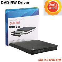 ราคา AlpsEagle Portable USB 2 0 External DVD RW Drive Burner Embedded Data Lines Pop up Optical Drive for Laptop Mac Macbook Air Macbook ProImac and Desktop PC intl (183759499)