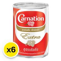 ราคา คาร์เนชัน ครีมเทียมพร่องไขมันเอ็กซ์ตร้า 385 ก x 6 (21037173864)