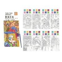 ราคา LIAND ของเล่นระบายสีศิลปะลายกวอชแบบพกพา20หน้าอุปกรณ์วาดภาพสมุดวาดภาพระบายสีสำหรับเด็กเด็กชุดหนังสือวาดเล่นหนังสือระบายสีน้ำสมุดระบายสีน้ำสมุดวาดภาพระบายสีสำหรับเด็กกราฟฟิตีหนังสือระบายสีน้ำ (208849275