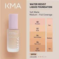ราคา KMA Water Resist Liquid Foundation คุมมัน12ชม (20560851817)