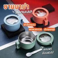 ราคา กล่องใส่อาหาร กล่องใส่อาหาร กล่องเก็บอาหาร สแตนเลส กล่องข้าว กล่องใส่อาหาร กล่องข้าว กล่องข้าวเด็ก กล่องข้าว กล่องข้าวเด็กกล่องเก็บ (15992594133)