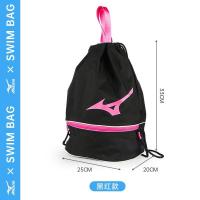 ราคา Mizuno Mizuno ว่ายน้ำเพื่อรับการเดินทางแบบเปียกแห้งสองชั้นลำแสงปากดึงถุงผ้าแบบมีหูรูดผู้ชายและผู้หญิงกระเป๋าเป้สะพายหลังการเคลื่อนไหวกระเป๋ากระเป๋าเป้สะพายหลังกันน้ำ (19683418626)
