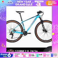 ราคา จักรยานเสือภูเขา 29 นิ้ว TWITTER รุ่น STORM ตัวถังคาร์บอนชุดเกียร์ เกียร์ 24 สปีดวงล้อ 29 นิ้ว (10931221437)