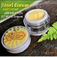 ราคา 1 ครีมเคที KT กลางคืน Night cream (19169575312)