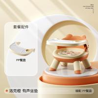 ราคา GGMM Svidi โต๊ะรับประทานอาหารและเก้าอี้สำหรับเด็กเก้าอี้เรียกเก้าอี้สตูลขนาดเล็กเก้าอี้ม้านั่งพนักพิงเด็กเก้าอี้รับประทานอาหารเก้าอี้ใช้ในบ้าน (20965658680)